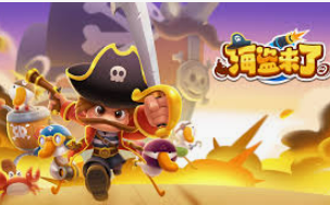 乐天堂app电脑免费版