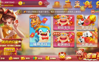 乐天堂app最新版